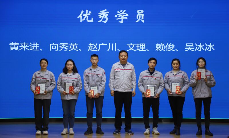 優秀學員表彰