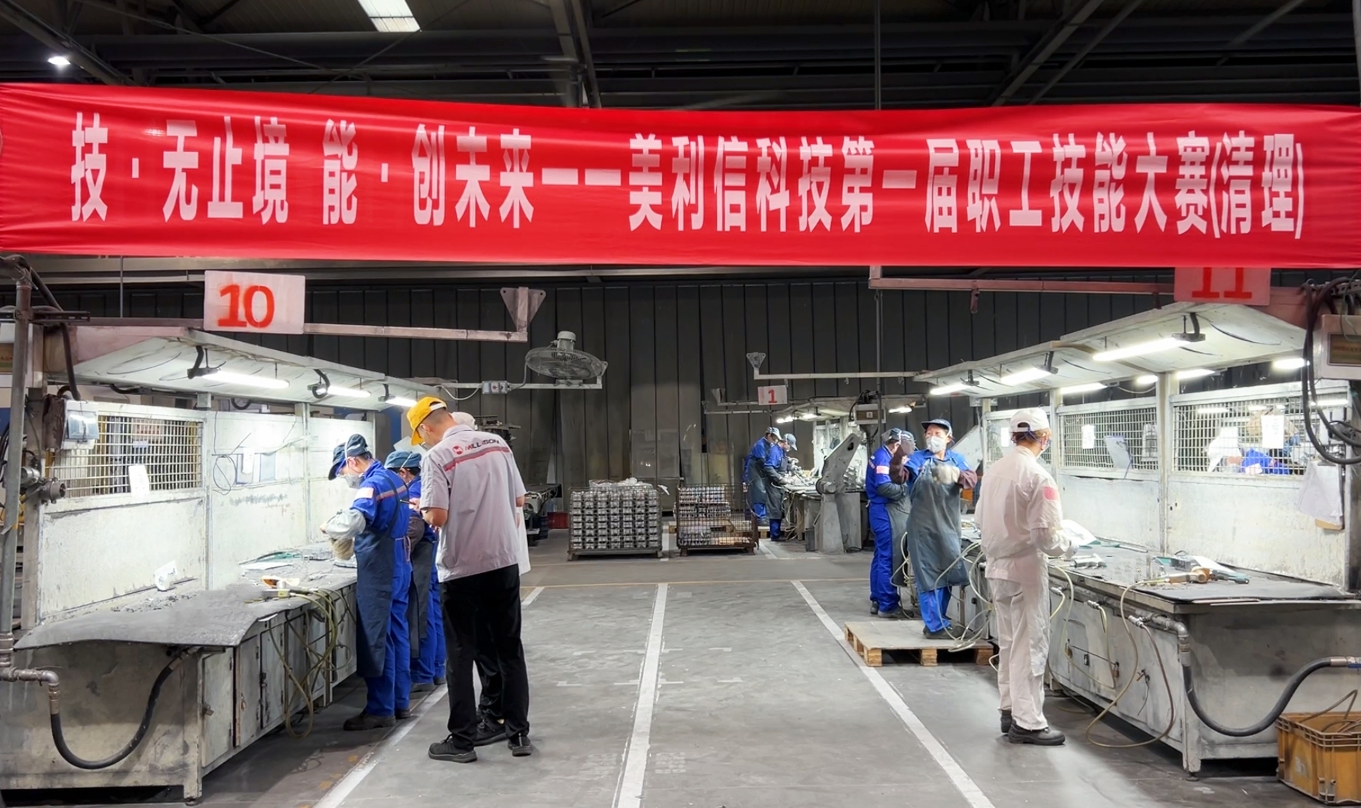 清理標題