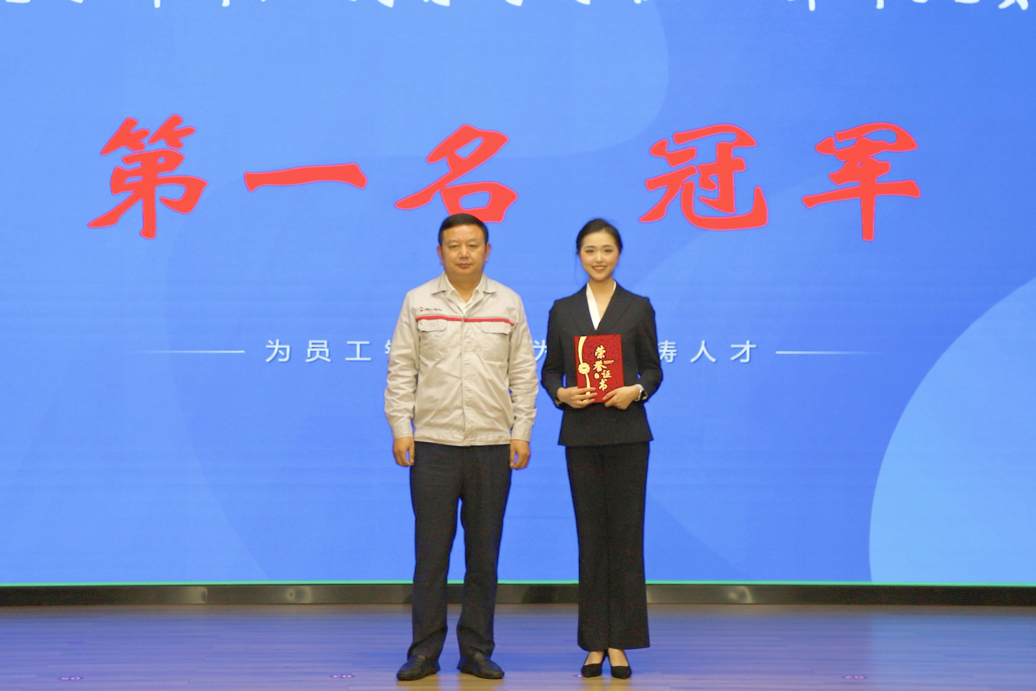 第一名